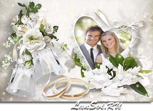 Фоторамка онлайн - Свадебные кольца - вставить фото
