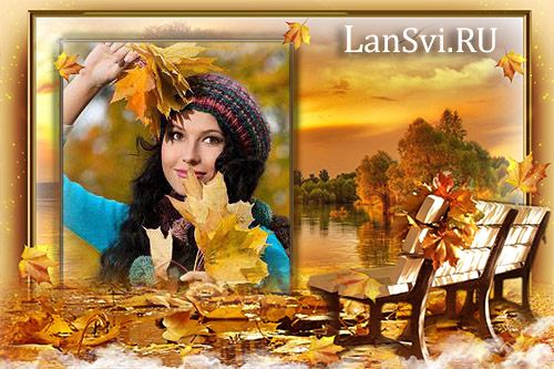 Осенняя фоторамка - Закат над озером - вставить фото