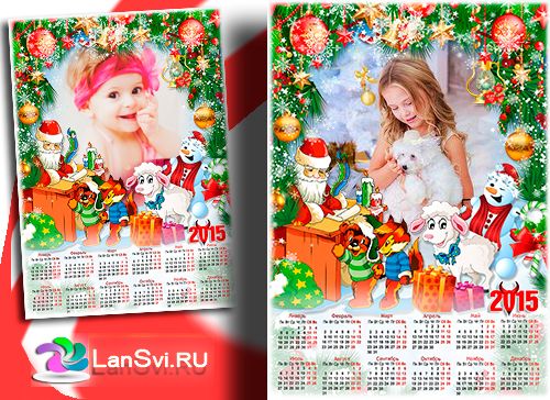 Новогодний детский календарь с Дедом Морозом, кадендарь на год