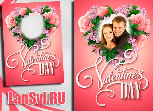 Valentine's day, День влюблённых фоторамка онлайн