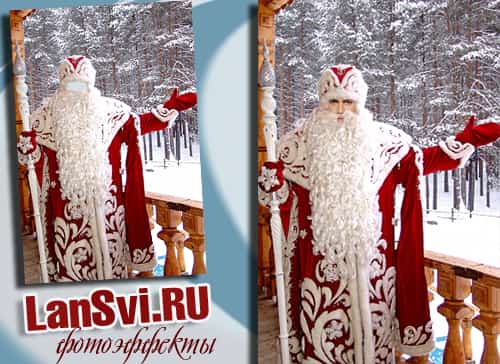 Дед Мороз вставить лицо в шаблон онлайн