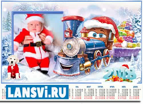 Детский календарь - Новогодний поезд