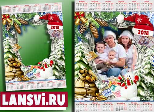 Календарь на 2018 год новогодний календарь