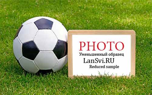 Футбольный мяч - онлайн фоторамка - Вставить фото