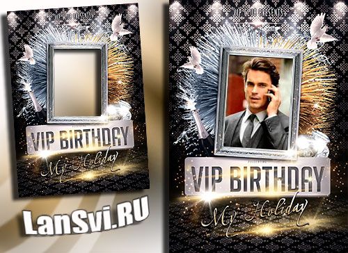 VIP Birthday -  